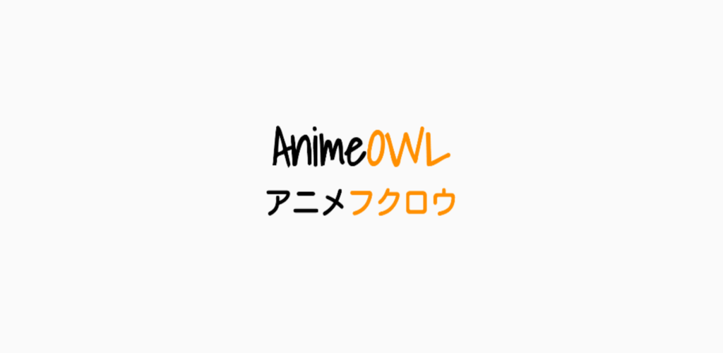 AnimeOwl